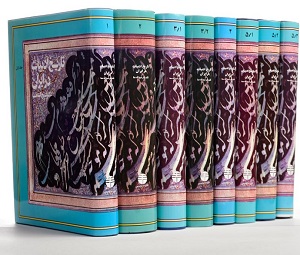 کتاب تاریخ ادبیات در ایران 5 جلدی 
