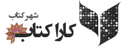 کارا کتاب:کتاب نایاب,دانلود کتاب,خریدار کتاب,صفحه گرام