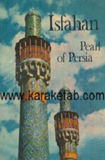کتاب-اصفهان-مروارید-ایران