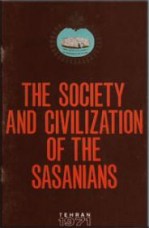 کتاب جامعه و تمدن ساسانی