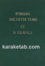 کتاب-معماری-ایران-در-یک-نگاه