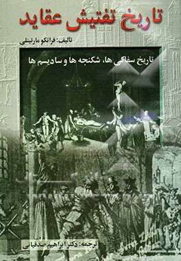 83C24130