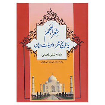 تاریخ ادبیات