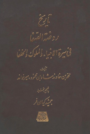 300px NUR10057J1