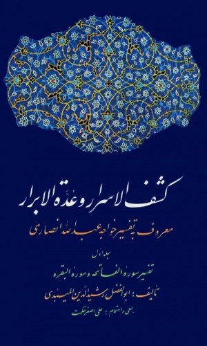 kashf