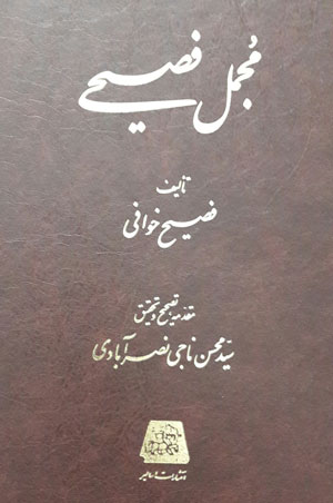 nf00243241 1
