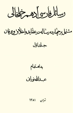 300px NUR12954J1
