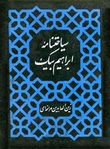 abrahymbyg31