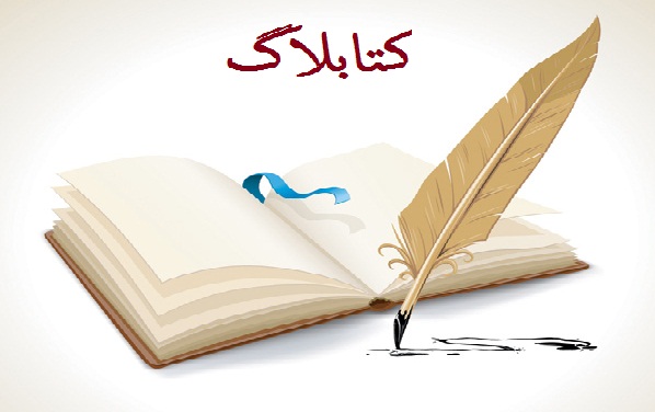ketablog