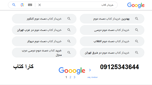  خریدار کتاب