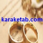 کتاب 10 باور نادرست درباره ازدواج