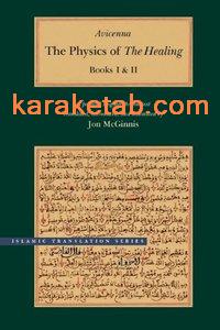 کتاب The Physics of The Healing