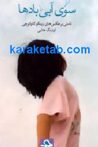 CREATOR: gd-jpeg v1.0 (using IJG JPEG v62), default quality