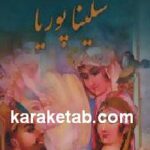 گزیده آثار نگارگری