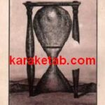 ربع آخر قرن