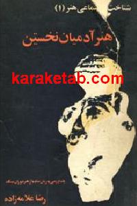 CREATOR: gd-jpeg v1.0 (using IJG JPEG v62), default quality