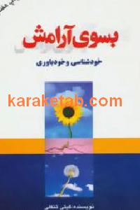 CREATOR: gd-jpeg v1.0 (using IJG JPEG v62), default quality