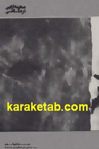 CREATOR: gd-jpeg v1.0 (using IJG JPEG v62), default quality