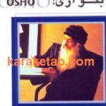 بگو آری