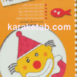 طراحی آسان