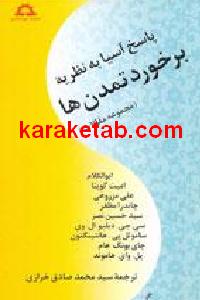 CREATOR: gd-jpeg v1.0 (using IJG JPEG v62), default quality