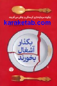 CREATOR: gd-jpeg v1.0 (using IJG JPEG v62), default quality