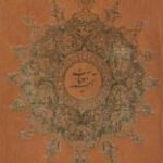آینه آفتاب