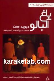 CREATOR: gd-jpeg v1.0 (using IJG JPEG v62), default quality