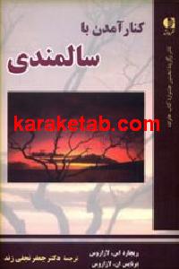 CREATOR: gd-jpeg v1.0 (using IJG JPEG v62), default quality