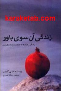 CREATOR: gd-jpeg v1.0 (using IJG JPEG v62), default quality