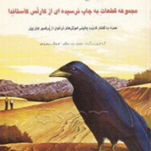 آیین فرزانگی