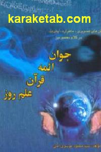 CREATOR: gd-jpeg v1.0 (using IJG JPEG v62), default quality