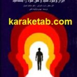 روانشناسی ابراز وجود