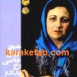هیچ اتفاق خاصی رخ نداده است