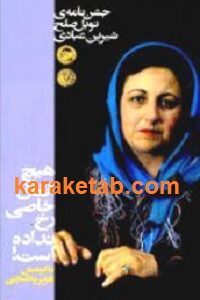 هیچ اتفاق خاصی رخ نداده است