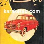 مکانیک اتومبیل