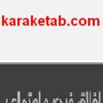 کتاب اخلاق فردی و اجتماعی