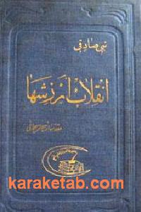 CREATOR: gd-jpeg v1.0 (using IJG JPEG v62), default quality