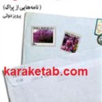 درخت ارغوان