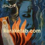 عود ارواح