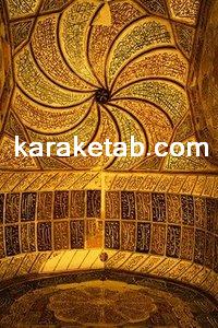 کتاب از برهان تا عرفان