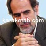 کتاب از تأملات عرفانی مولوی