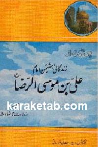 CREATOR: gd-jpeg v1.0 (using IJG JPEG v62), default quality