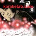 سخن از زندگی نقره ای آوازی ست