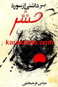 CREATOR: gd-jpeg v1.0 (using IJG JPEG v62), default quality