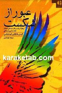 CREATOR: gd-jpeg v1.0 (using IJG JPEG v62), default quality