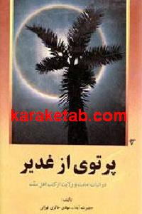 CREATOR: gd-jpeg v1.0 (using IJG JPEG v62), default quality