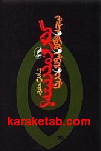 CREATOR: gd-jpeg v1.0 (using IJG JPEG v62), default quality