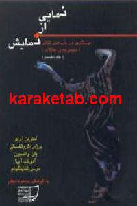 CREATOR: gd-jpeg v1.0 (using IJG JPEG v62), default quality