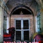 اراک از ژرفای تاریخ